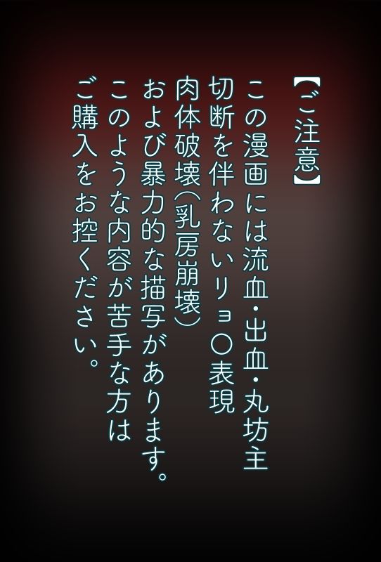 サンプル画像1:おじょうめ4(アシガルカッコカリ) [d_468764]