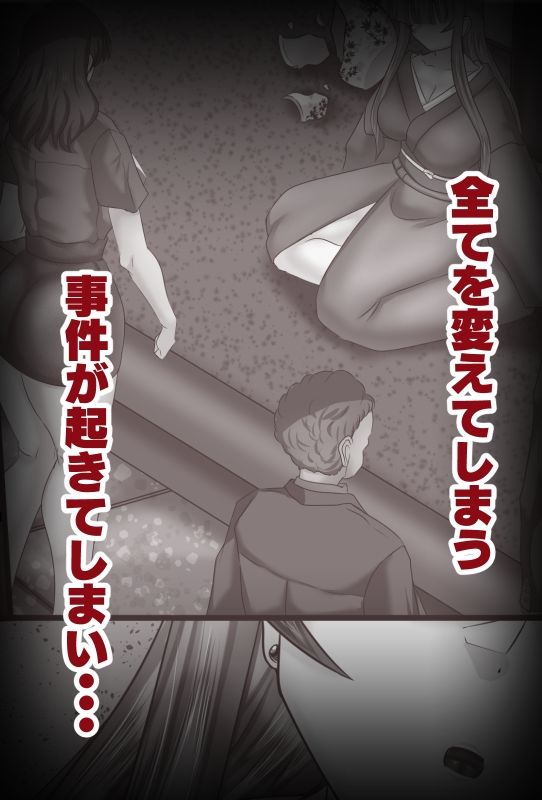 サンプル画像5:おじょうめ4(アシガルカッコカリ) [d_468764]