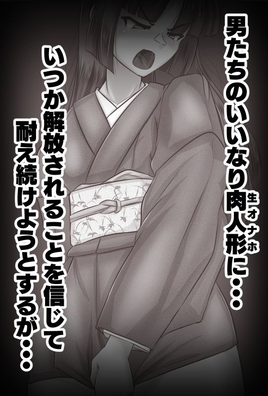 サンプル画像2:くろへん(アシガルカッコカリ) [d_468769]