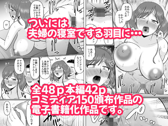 サンプル画像3:息子の友だちに手を出すタイプの母親(コンプリートボックス) [d_468805]