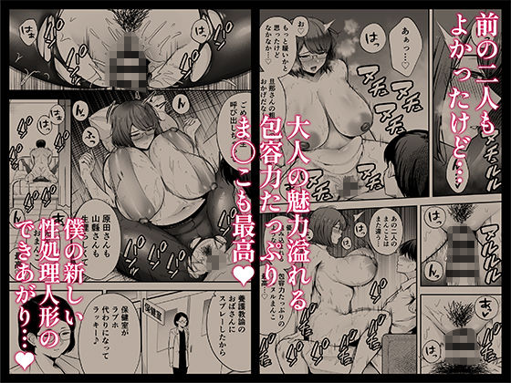 サンプル画像3:服従教室3 洗脳ガスでクラスメイトにヤりたい放題(黄金紳士倶楽部) [d_468849]