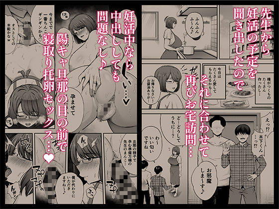 サンプル画像4:服従教室3 洗脳ガスでクラスメイトにヤりたい放題(黄金紳士倶楽部) [d_468849]