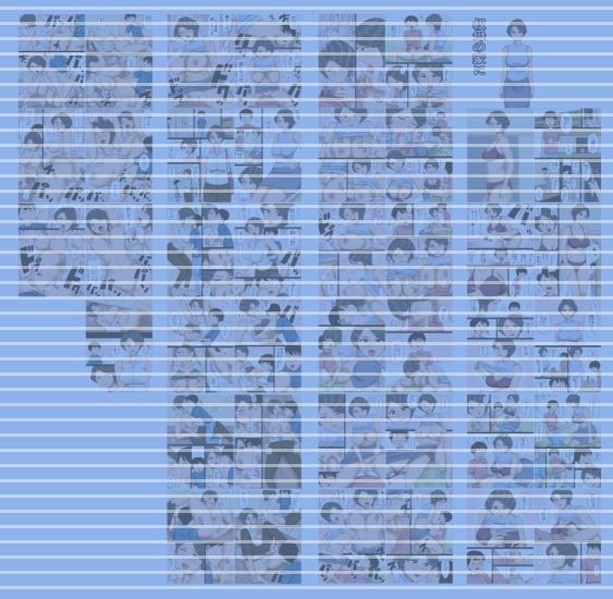 サンプル画像3:叔母の家に(みかん堂) [d_468881]