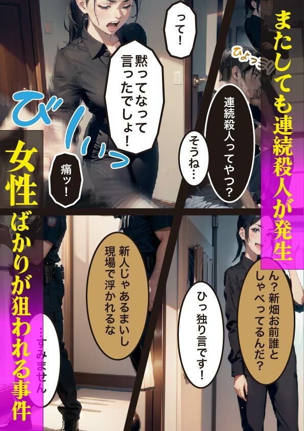 サンプル画像1:クロスハート2(やよい水無月) [d_468994]