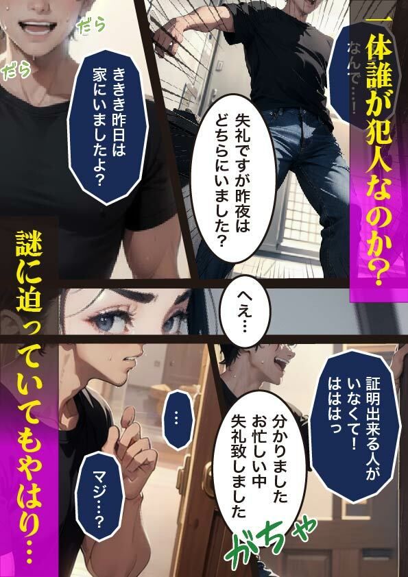 サンプル画像2:クロスハート2(やよい水無月) [d_468994]