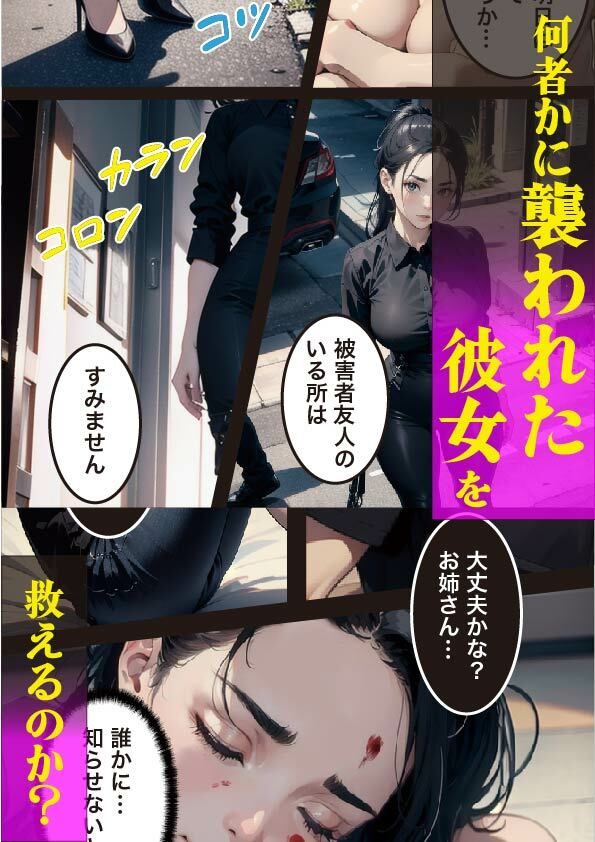 サンプル画像5:クロスハート2(やよい水無月) [d_468994]