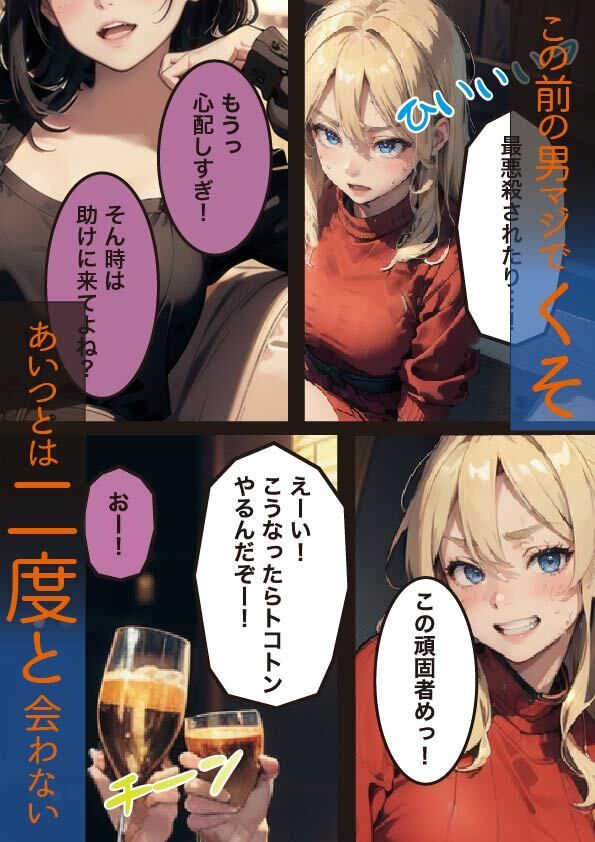 サンプル画像6:クロスハート2(やよい水無月) [d_468994]