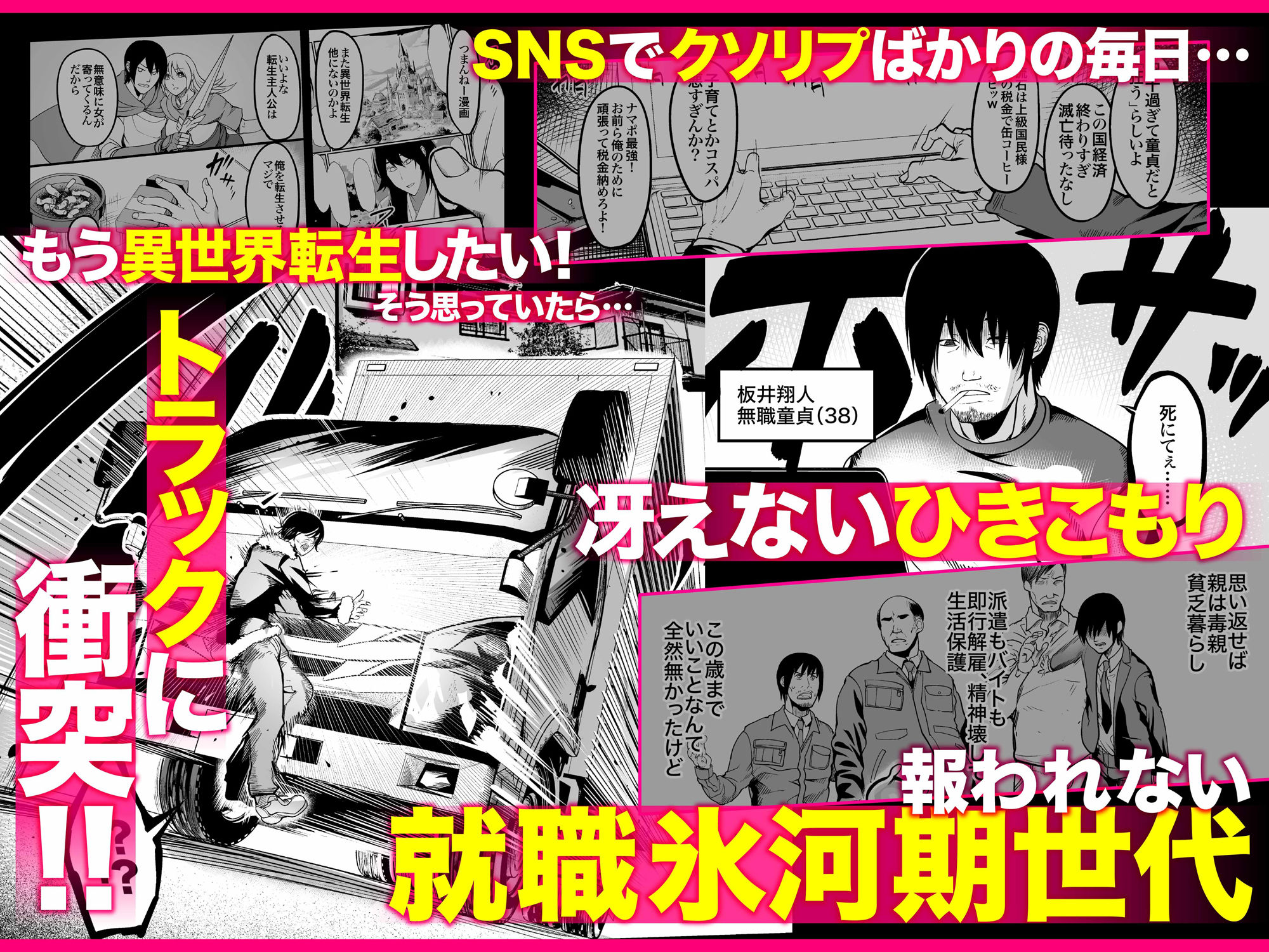 サンプル画像1:全裸ナースの爆乳看護病院(アトリエTODO) [d_469084]