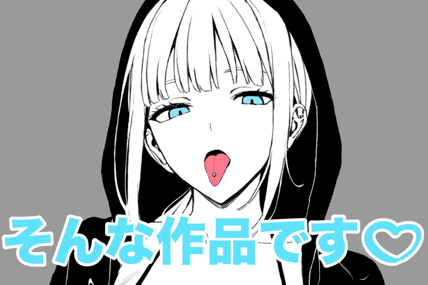 サンプル画像4:マジで何でもさせてくれるセフレ 1(ロバいとど) [d_469220]