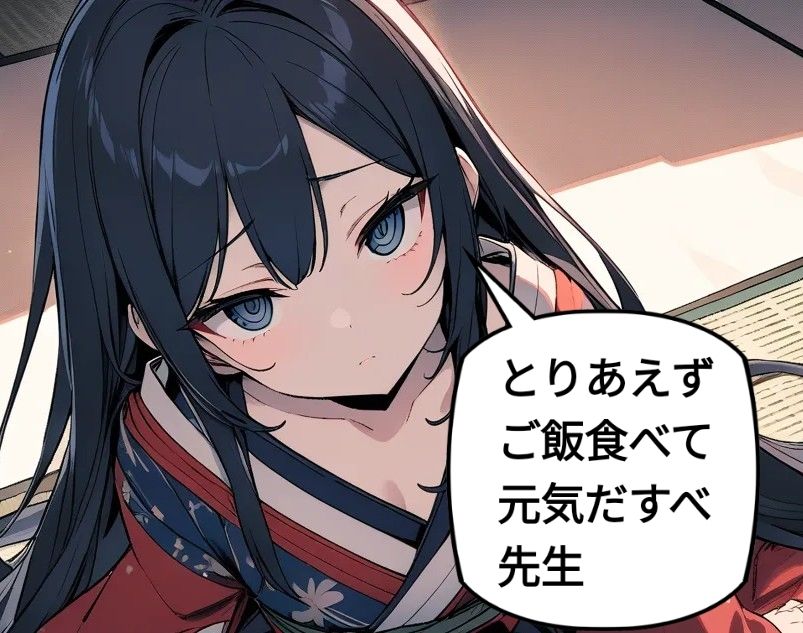 サンプル画像1:ロリ教師が戦国最弱大名に転生comic with novel(童子繭) [d_469347]