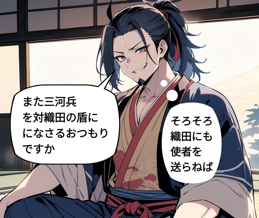 サンプル画像6:ロリ教師が戦国最弱大名に転生comic with novel(童子繭) [d_469347]