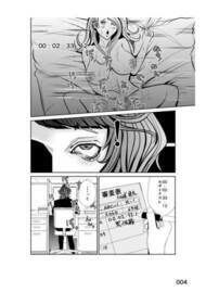 サンプル画像1:0.03秒の裏切りから殺意に至るまで(ニコン@漫画制作) [d_469369]