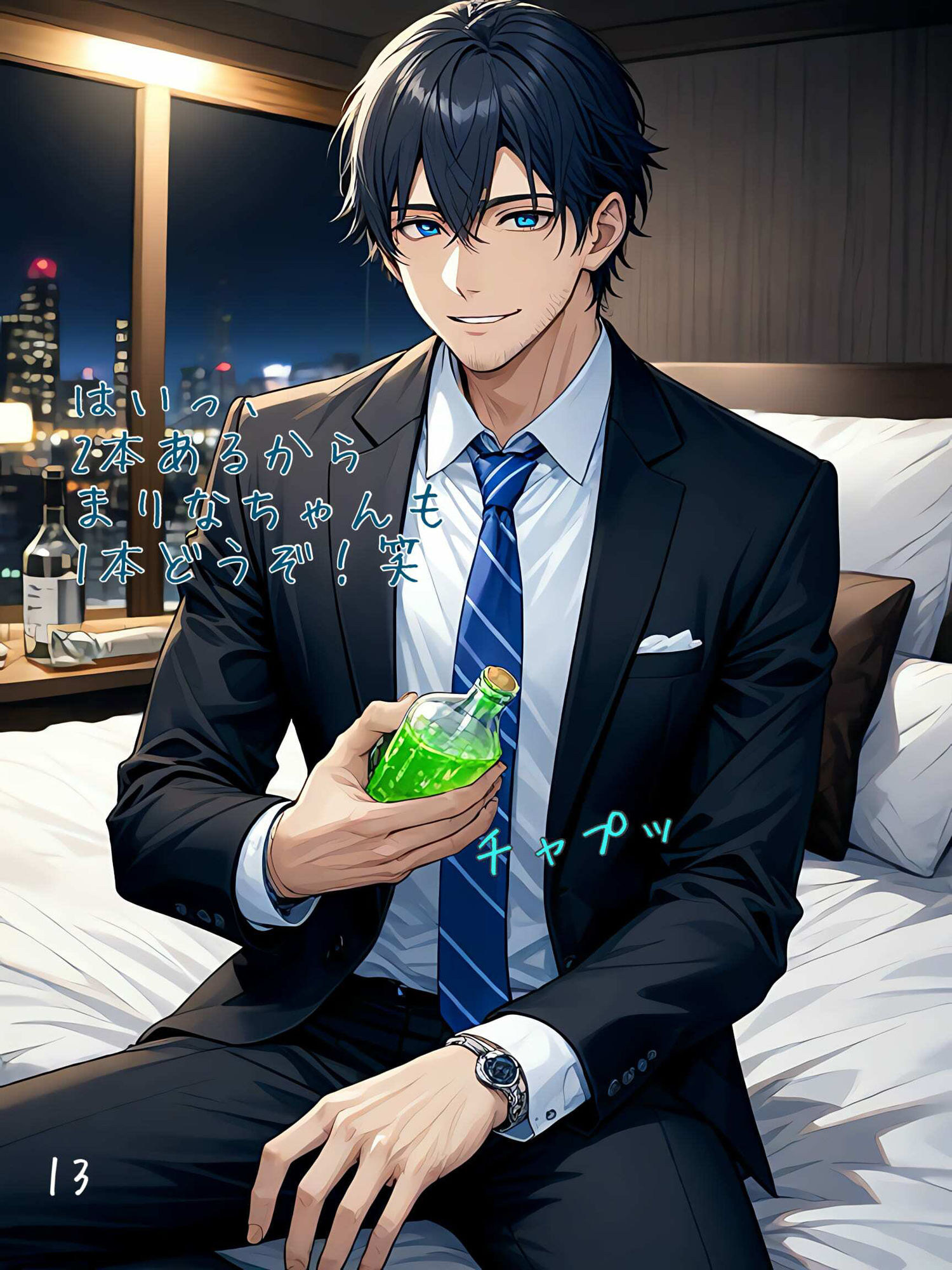 サンプル画像5:【入れ替わり・スク水】マッチングアプリで、今日知り合った女の子と体を交換してみた(アシスト書店) [d_469564]