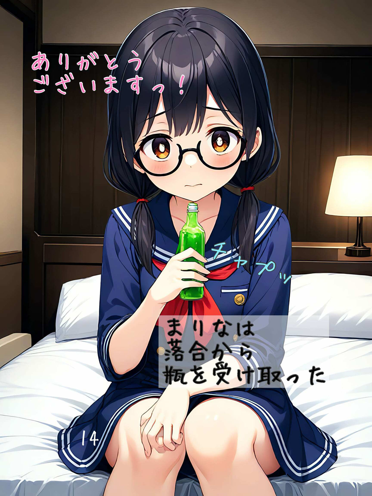 サンプル画像6:【入れ替わり・スク水】マッチングアプリで、今日知り合った女の子と体を交換してみた(アシスト書店) [d_469564]