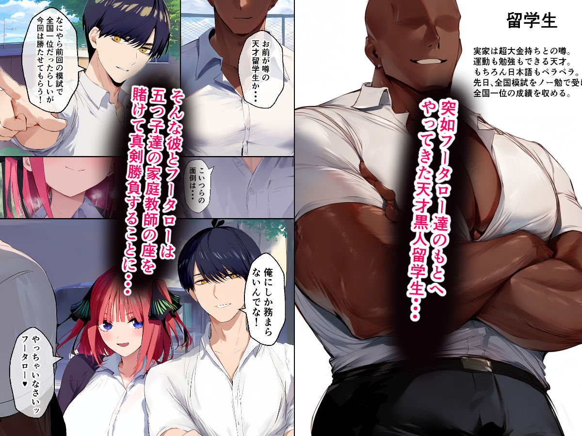 サンプル画像1:五回分のNTR 前編(IULOW) [d_469673]