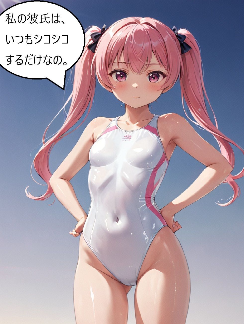 サンプル画像2:はにまる 4話(ルーマニー) [d_469751]