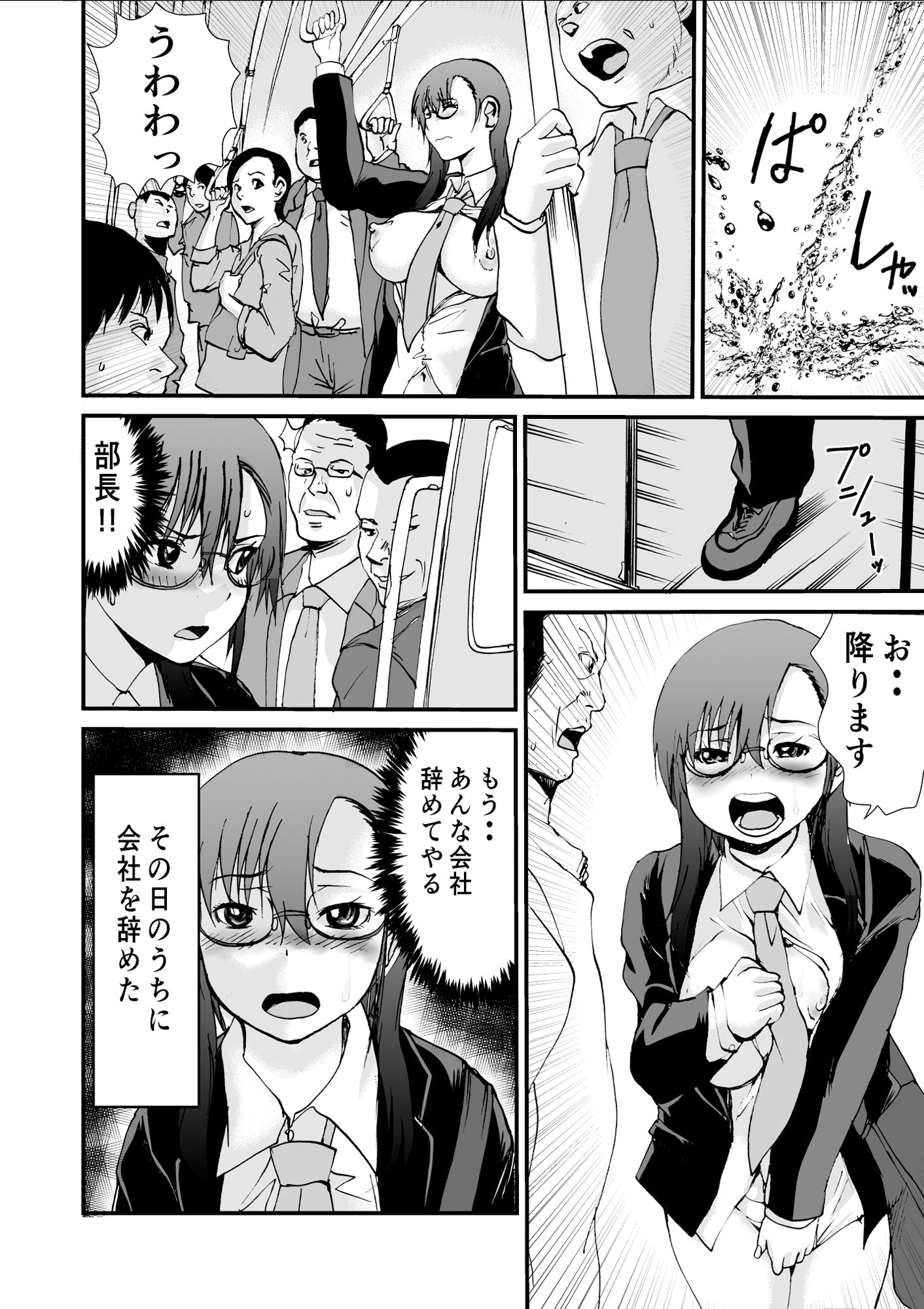 サンプル画像6:コスプレTSなボク(さえき工房) [d_469784]