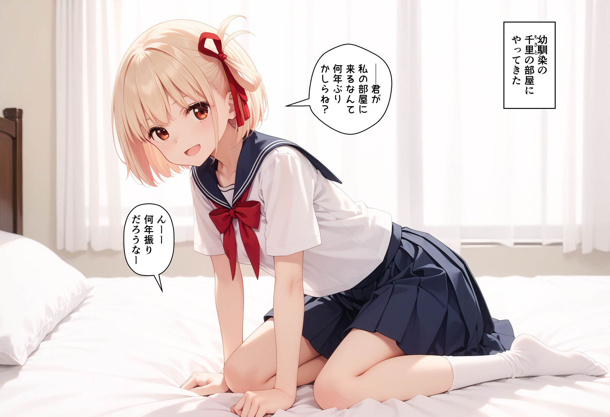 サンプル画像1:処女のままだと恥ずかしいから… （3） 千里(JGコンプレックス) [d_469855]