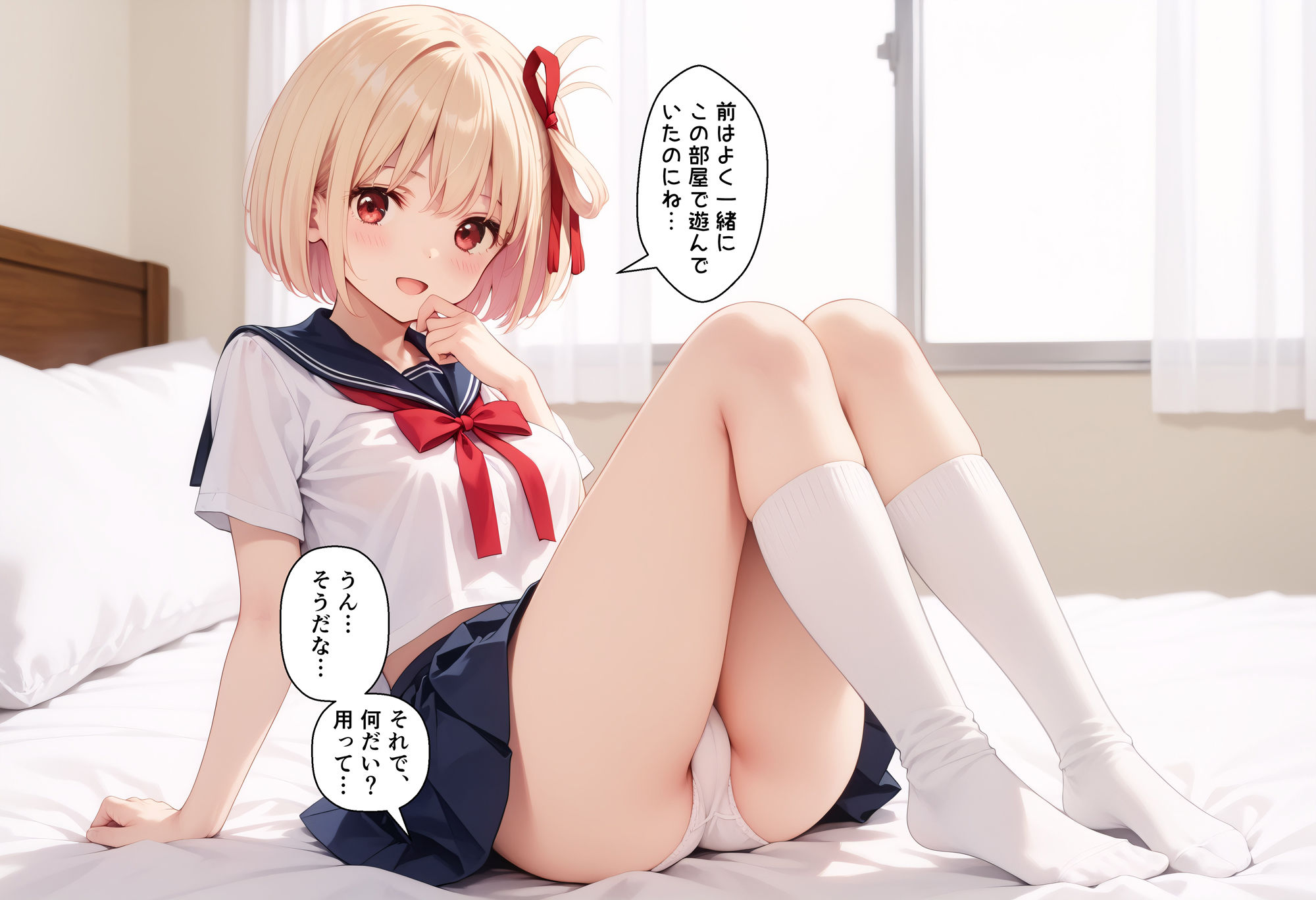 サンプル画像2:処女のままだと恥ずかしいから… （3） 千里(JGコンプレックス) [d_469855]