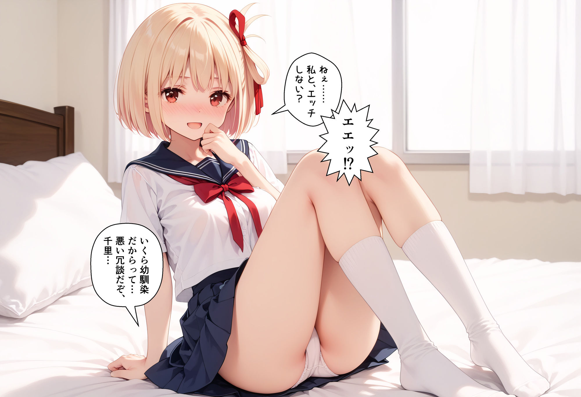 サンプル画像3:処女のままだと恥ずかしいから… （3） 千里(JGコンプレックス) [d_469855]