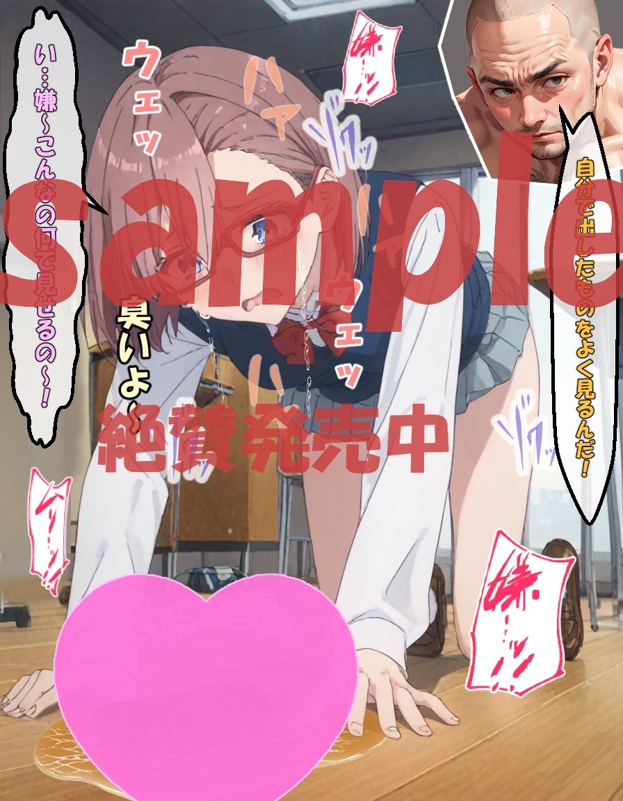 サンプル画像6:リリエルへの道！リリサ、謎の先生の恥ずかしい特訓(エレガントビジョン) [d_469897]