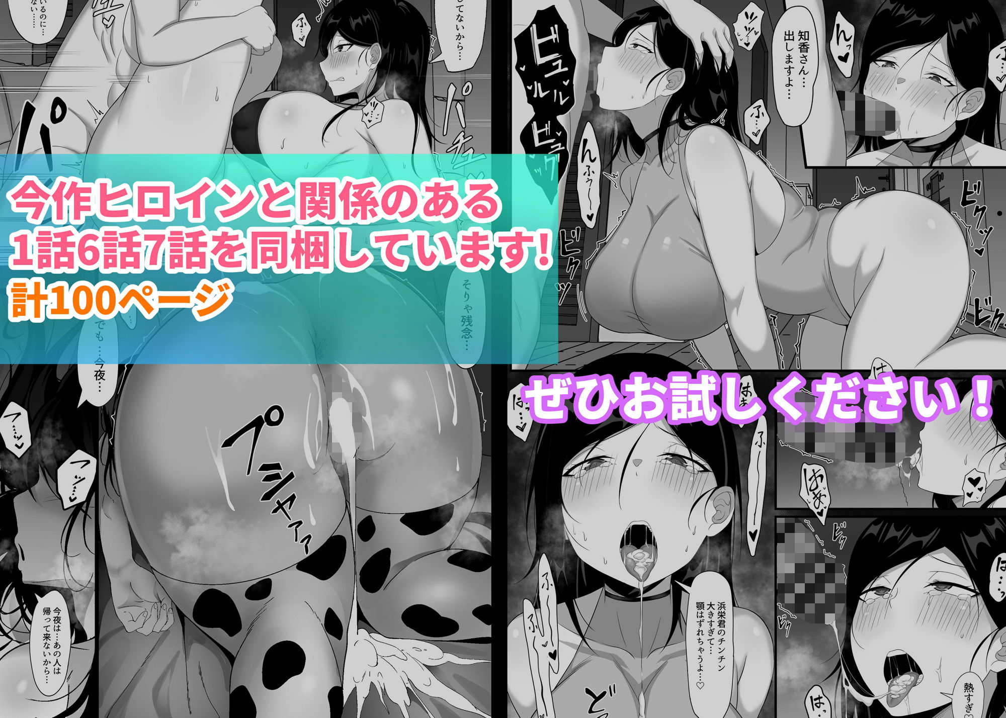 俺の上京性生活総集編【16-18】の画像10