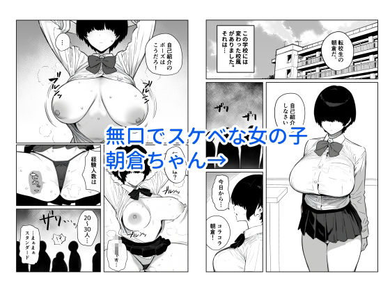 サンプル画像1:なすがまま無抵抗母娘(まどろみ) [d_469945]