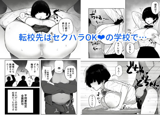 サンプル画像2:なすがまま無抵抗母娘(まどろみ) [d_469945]