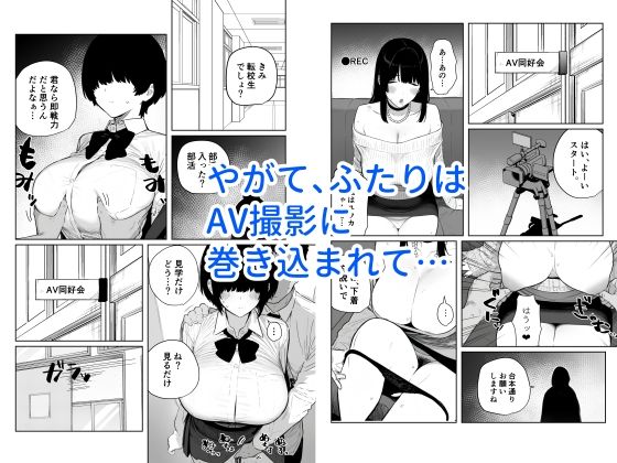 サンプル画像5:なすがまま無抵抗母娘(まどろみ) [d_469945]
