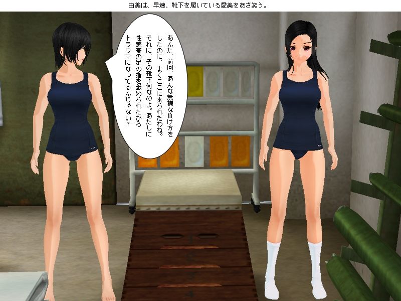 サンプル画像1:俺たちの妻はレズバトルライバル 水着の騎馬戦(ヒロワークス) [d_469962]