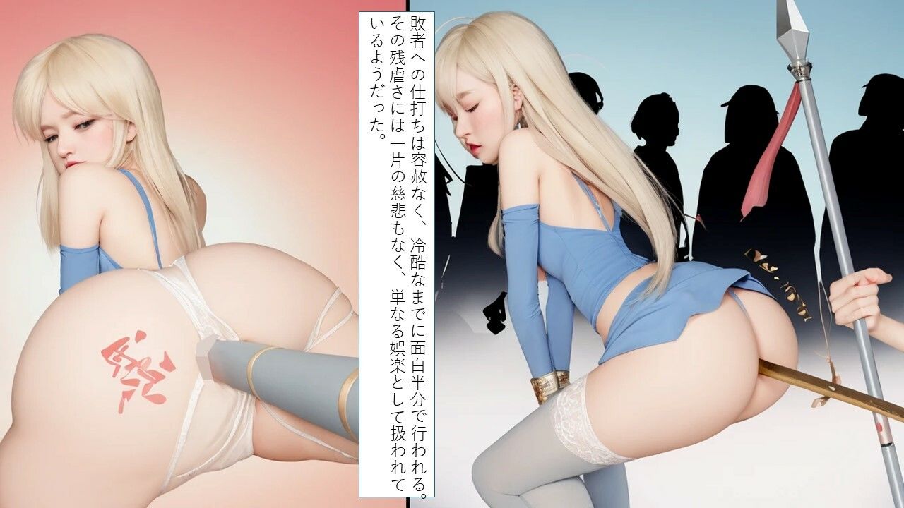 サンプル画像2:王女と女騎士のSM責め(女による女への凌●) [d_469983]