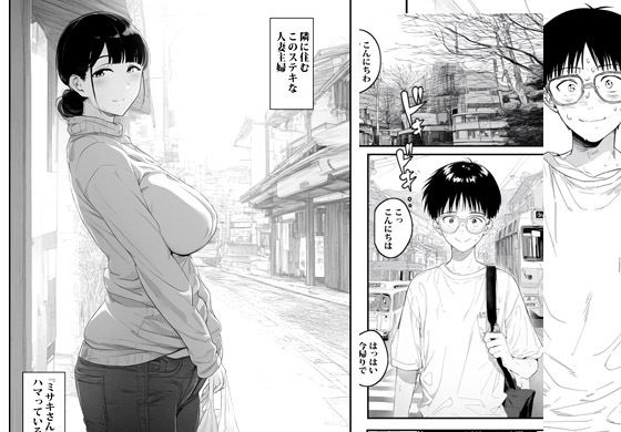 サンプル画像1:人妻バスセックス(ピエトロ) [d_470149]