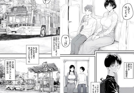 サンプル画像2:人妻バスセックス(ピエトロ) [d_470149]