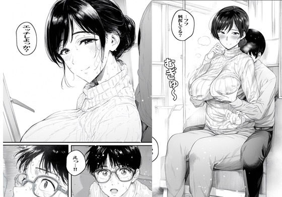 サンプル画像4:人妻バスセックス(ピエトロ) [d_470149]