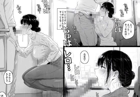 サンプル画像5:人妻バスセックス(ピエトロ) [d_470149]
