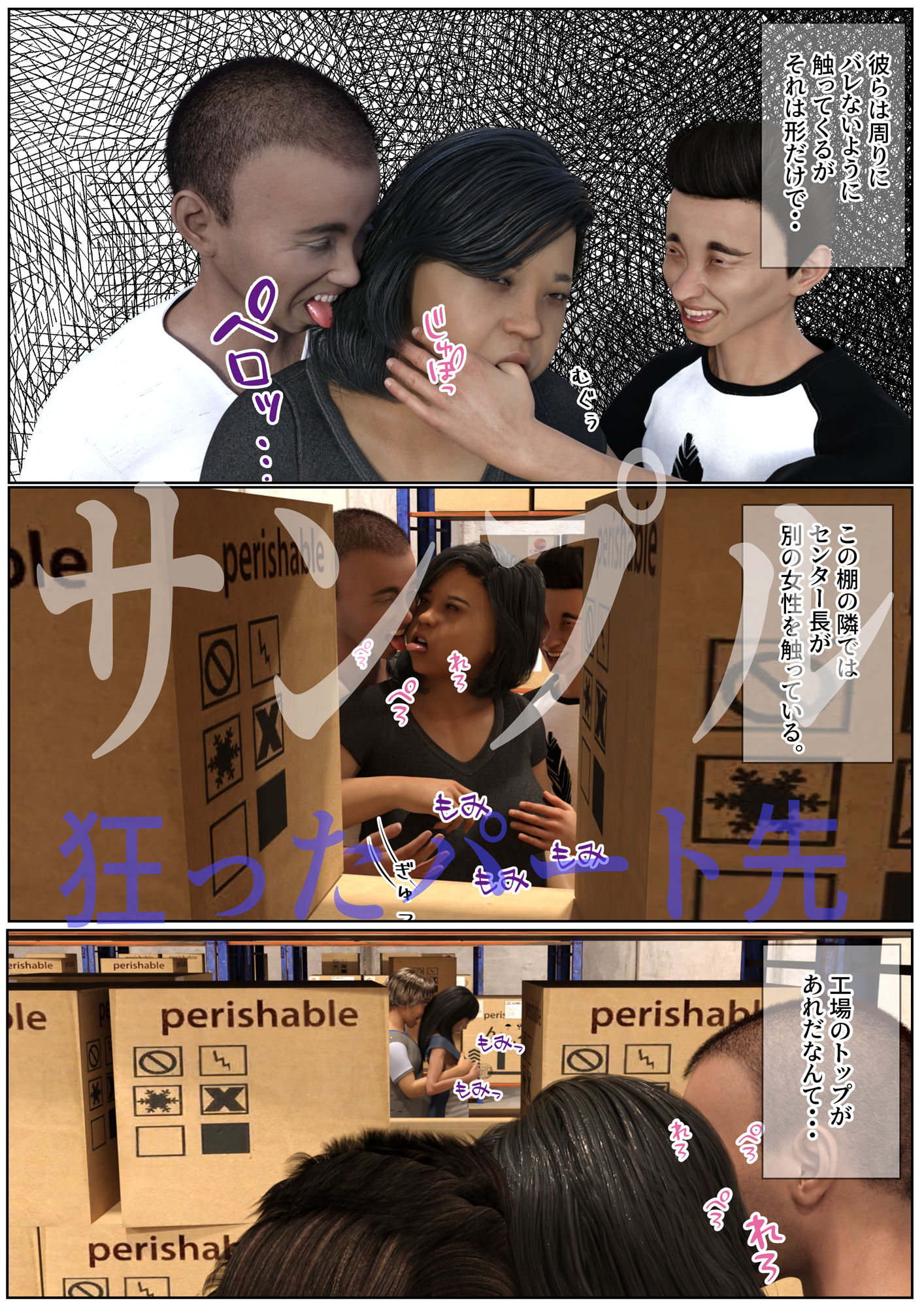 サンプル画像4:私の一週間 – 憂鬱な月曜日 -(水雨) [d_470207]