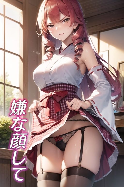 サンプル画像2:嫌な顔してパンツ見せてくる女の子〜巫女編〜(AIパンツ部) [d_470211]