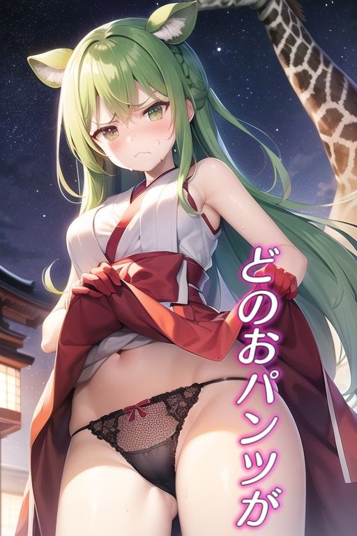 サンプル画像6:嫌な顔してパンツ見せてくる女の子〜巫女編〜(AIパンツ部) [d_470211]