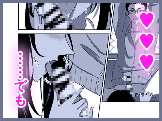 サンプル画像6:ギャルはどーしても先生とエッチがしたい！(手弁当) [d_470311]