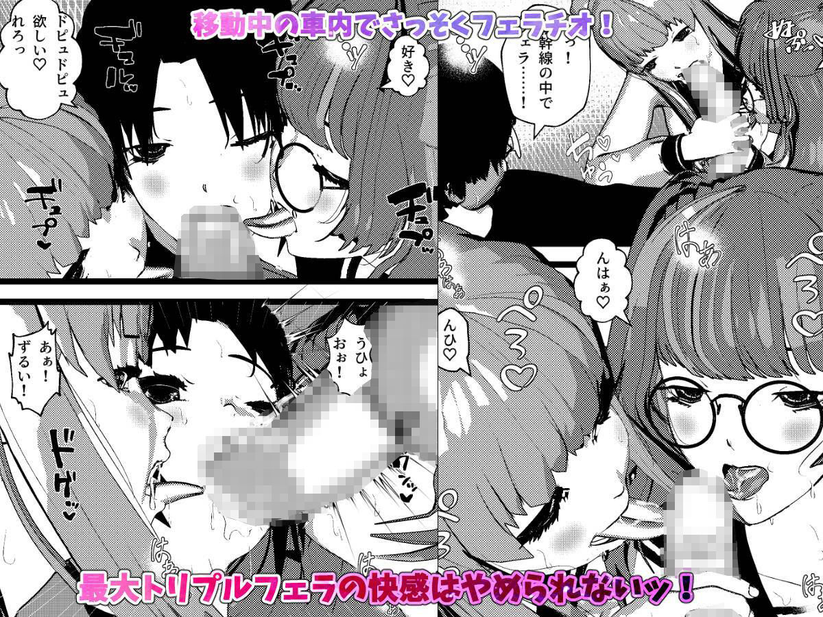 サンプル画像2:いきなり女子校生とハーレムSEX旅行！3(摂津マン) [d_470342]