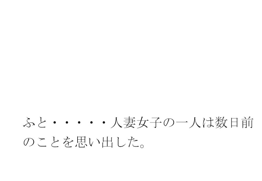 サンプル画像3:川沿いの廃屋のホラー話 冒険のような女子たちの一日(逢瀬のひび) [d_470345]