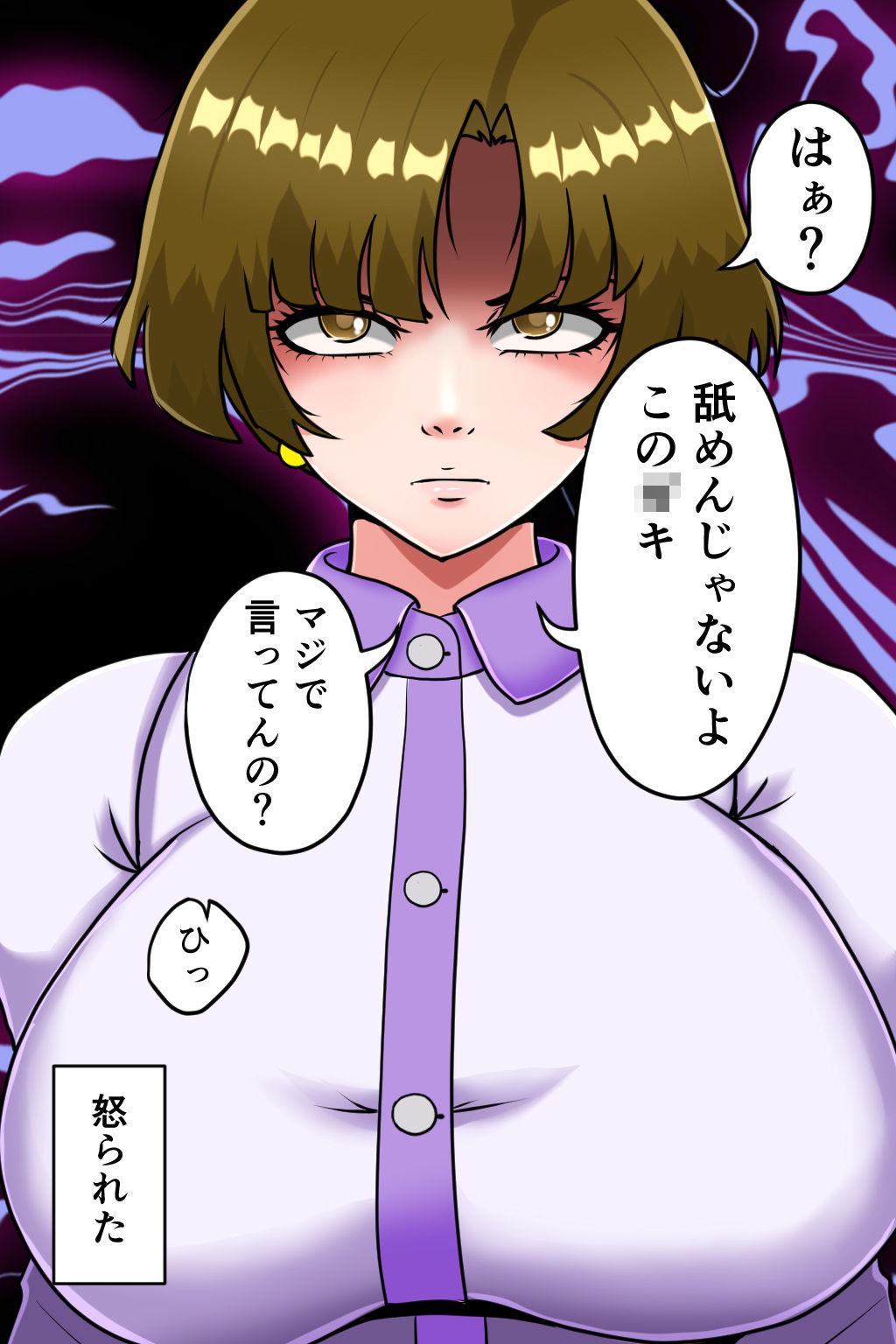 サンプル画像3:親戚のお姉さんがセクシー女優なのを知ったボクはそれをネタに脅迫！！ けれど返り討ちにあって痴女られるボク(みんなの巨乳アイランド) [d_470358]