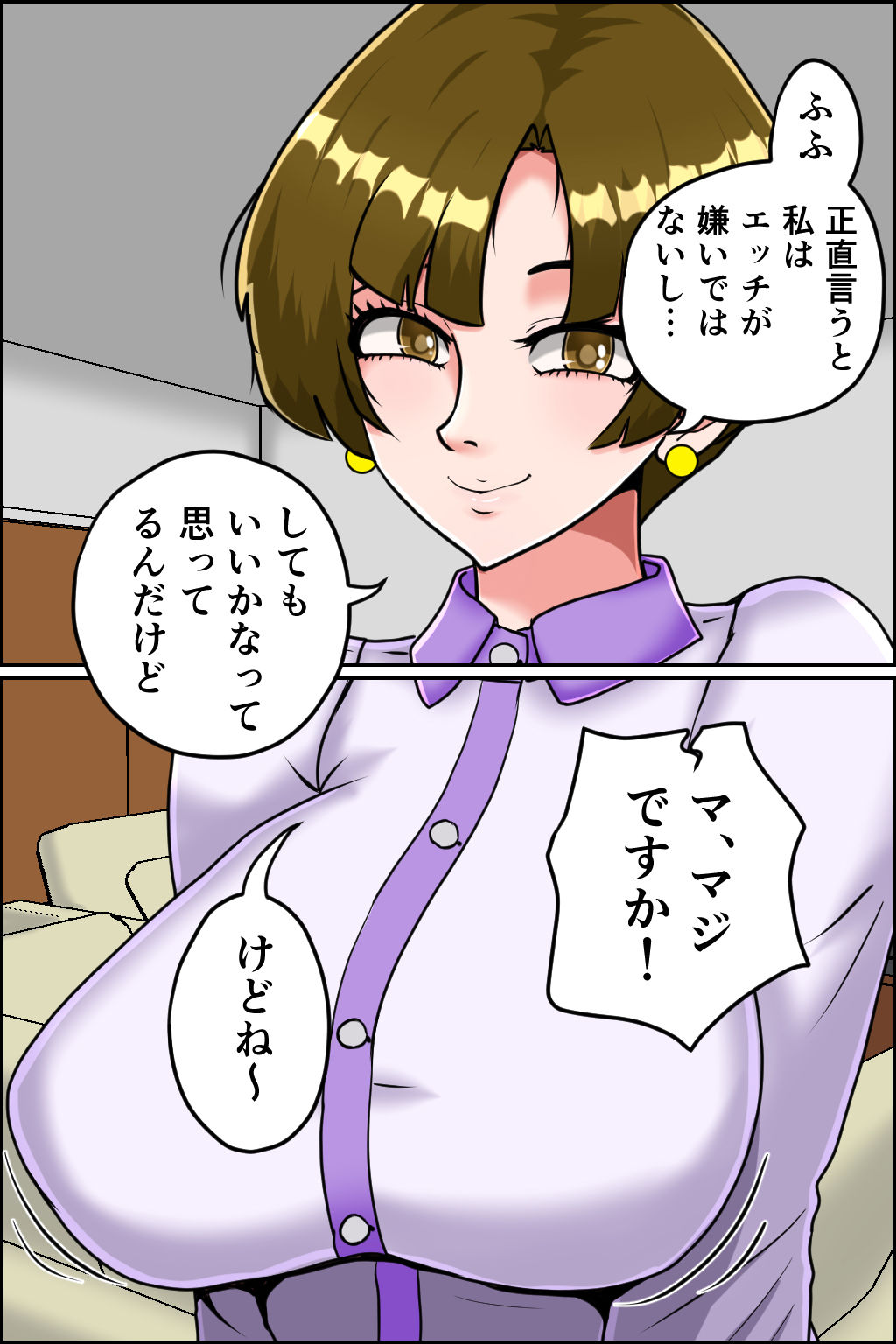 サンプル画像4:親戚のお姉さんがセクシー女優なのを知ったボクはそれをネタに脅迫！！ けれど返り討ちにあって痴女られるボク(みんなの巨乳アイランド) [d_470358]