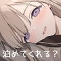 迷い猫【フルカラー版】