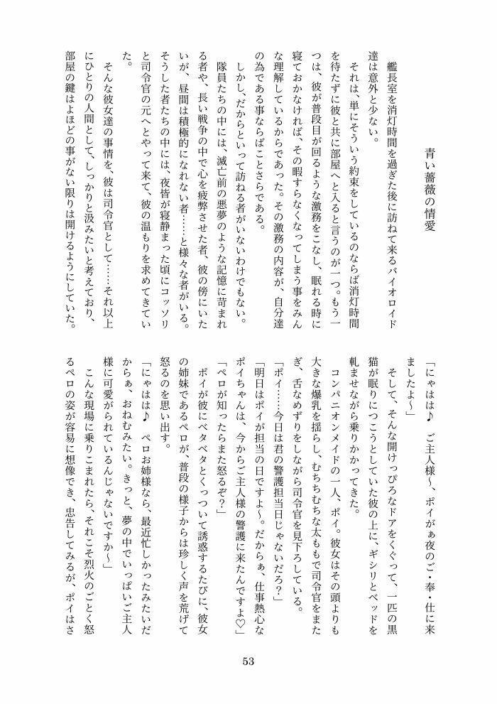 サンプル画像5:ピヨンテ！ オリジン(W of D) [d_470387]