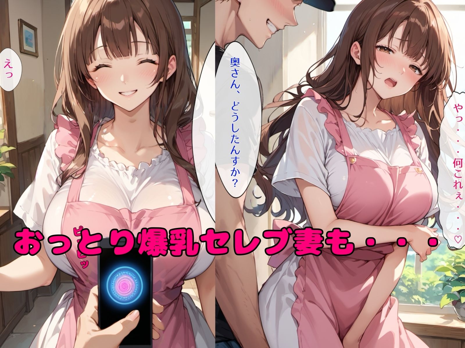 サンプル画像4:チャラ男の人妻お宅訪問(bbの部屋) [d_470548]