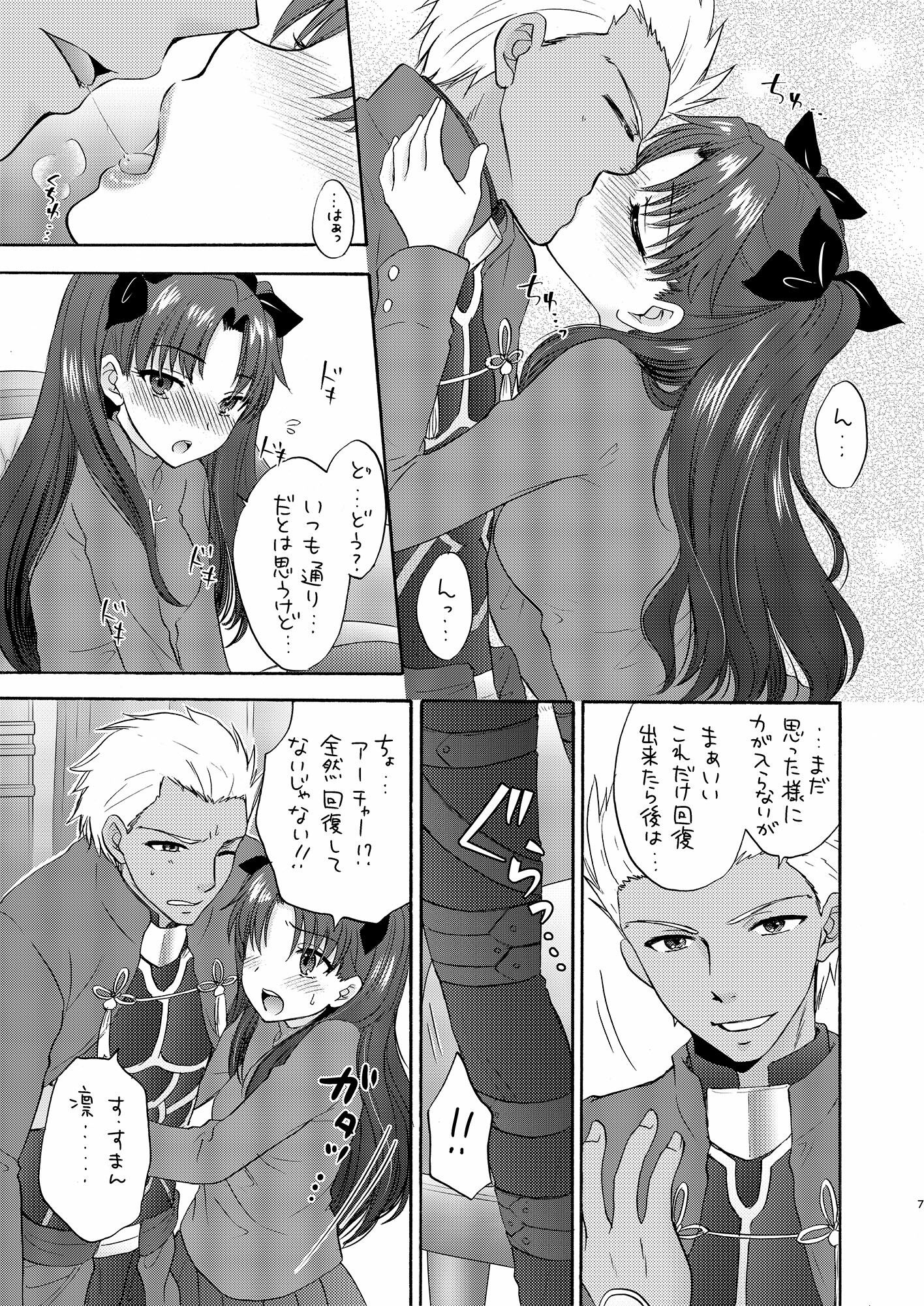 サンプル画像2:Masquerade night(BEAT-POP) [d_470593]