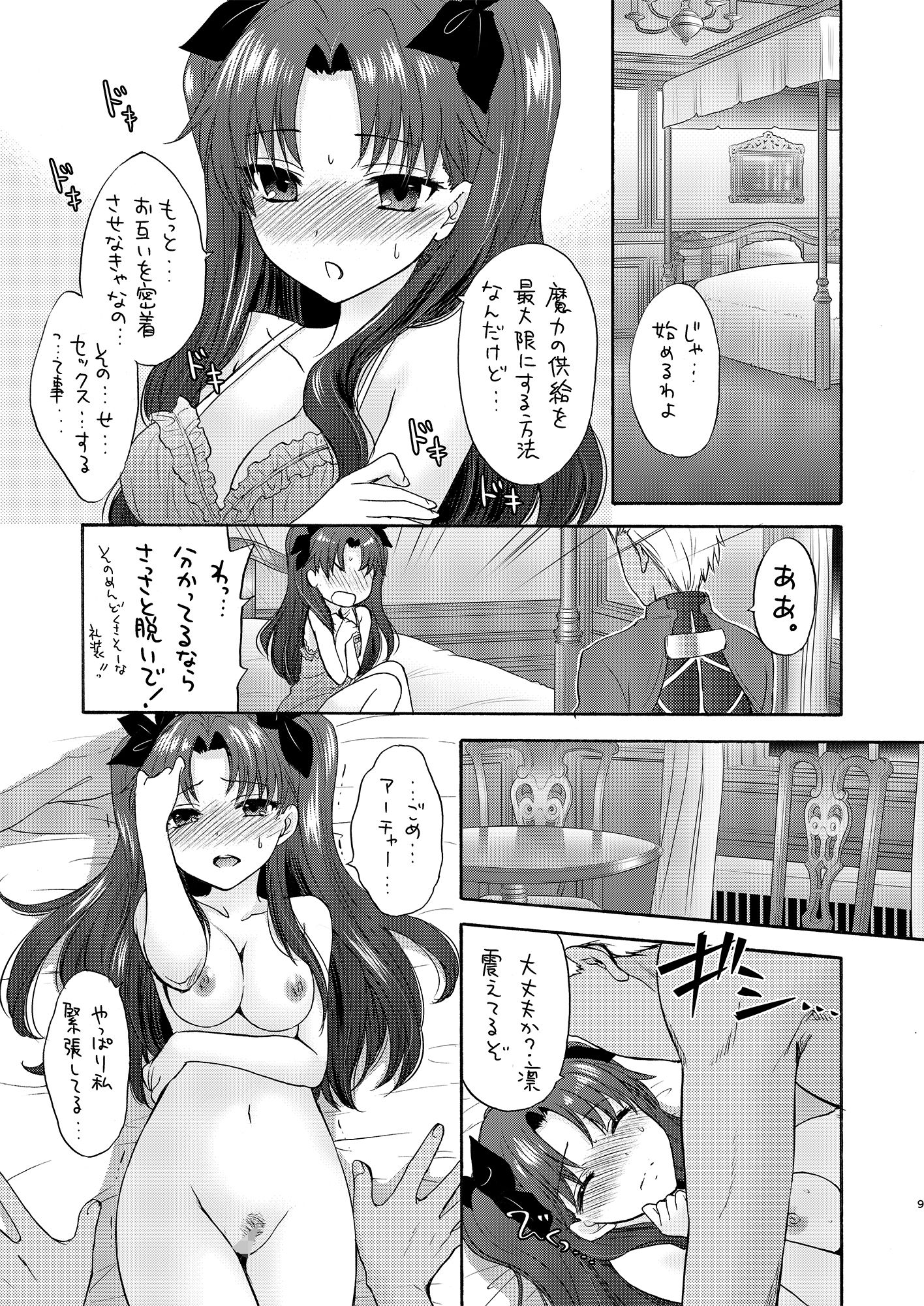 サンプル画像3:Masquerade night(BEAT-POP) [d_470593]