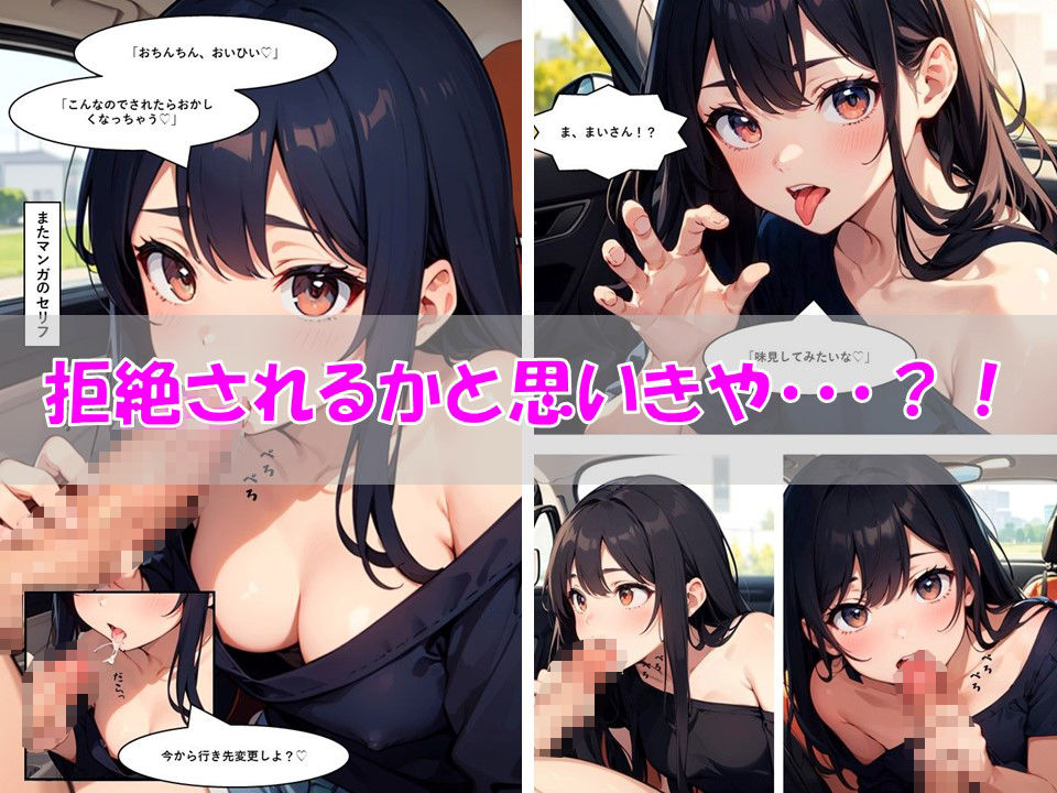 サンプル画像3:〜僕の秘密〜(きなこ餅) [d_470594]