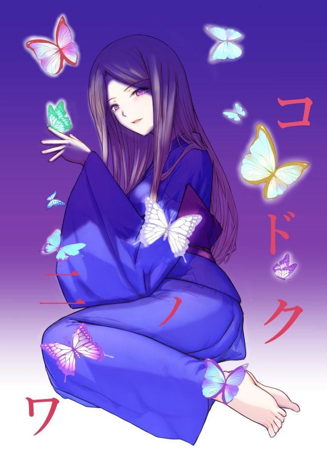 サンプル画像1:コドクノニワ(趣向帝) [d_470624]